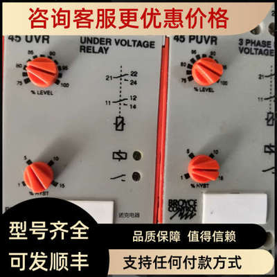 议价BROYCE 45 UVR安全继电器TYPE-45 UVR 45PUVR