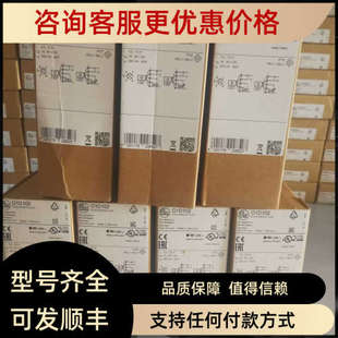 议价IFM易福门O1D102