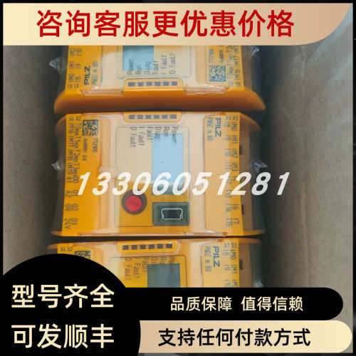 议价PILZ/皮尔兹750701 PNOZsigma Configurator