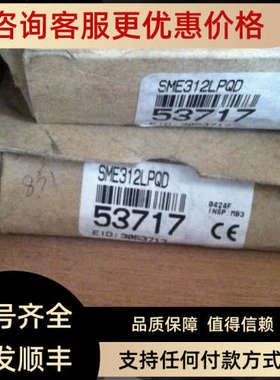 议价SME312LPQD