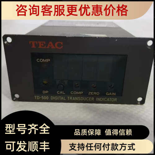 议价TEAC称重传器 TC MFSR T G  NSR   NSRSP G3