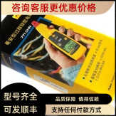 771毫安级过程钳形表F-771环路校准器接触电流测量