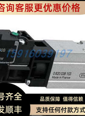 议价 0820060551 R422103050 0820038176 0820057205 0820A57205