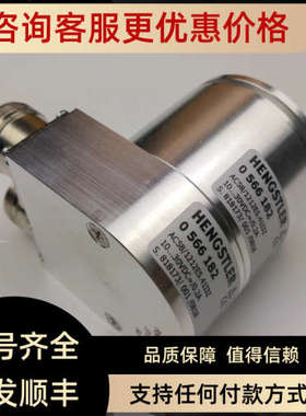 议价INTERBUS编码器 AC58/1212ES.41I3Z