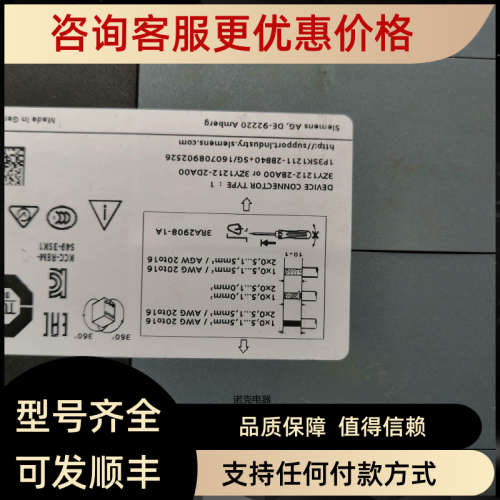议价3SK1220-2AB40安全继电器 3SK1220-2AB40 3ZY1212-1BA00