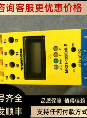 议价TURCK图尔克安全栅 MK21-122EX0-R