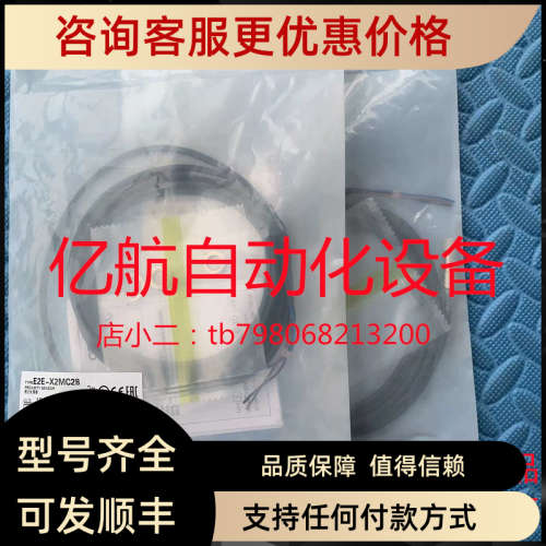 议价传感器 E2G-M18KN14-WS-D1 E2G-M18KN14-WS-D2