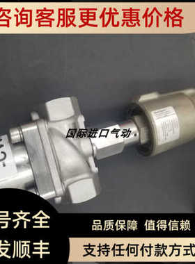 议价宝硕Buschjost电磁阀角阀TEL05731/798200 BO0800425 4-10Bar