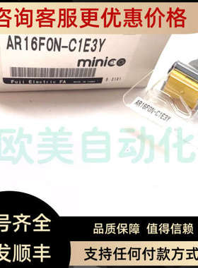 议价富士 按钮AR16F0N-C1E3Y 灯按钮 LED 24V 黄色