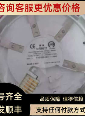 议价TYCO MR901T感烟探测器