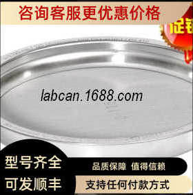 Haver Boecker锈钢筛网 气流喷射筛522262 ALPINE e 200 LS