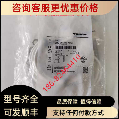 议价图尔克BI4U-EM12WD-AP6X电感式接近开关圆柱形食品级恒1系数