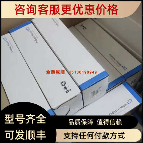 议价E+H pH电极 CPF81-LH11A2 探头 CPF81-LH11C2  CPF81D-7LH11