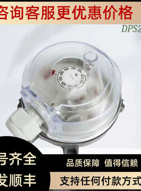 DPS400A 200A 1000A 2500A空气气体差压压差开关40-400PA