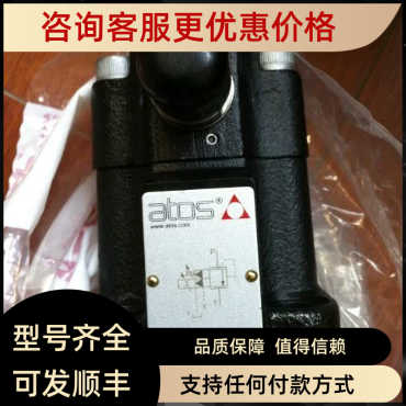 AGAM-20/10/210 34 阿托斯ATOS电磁溢流阀