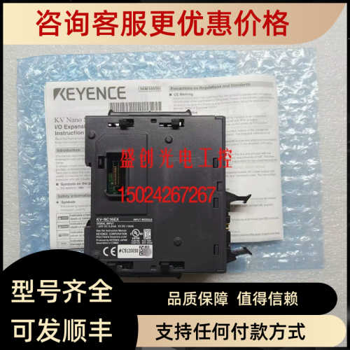 KV-NC16EXE KV-NCE1P KV-N1 KV-NC2DA KV-NC4AD KV-NC16EX 基恩士