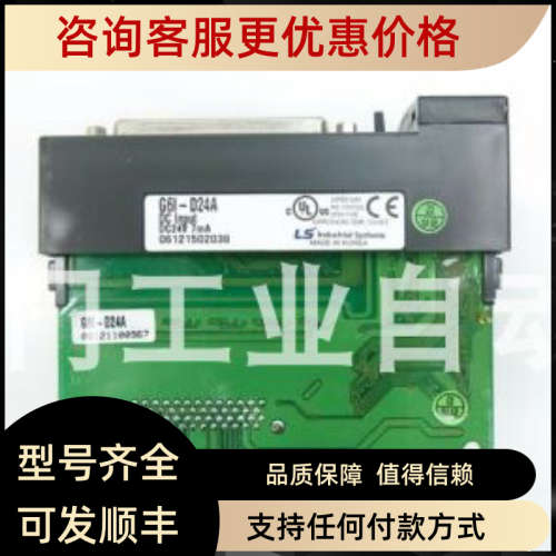 议价LS产电G6I-D24A K3P-07AS GM6-PAFB 输入模块