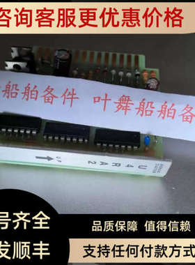 议价U4RA2 ANNUN-CIATOR