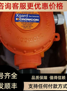 议价Xgard气体探测器OX14 4SD