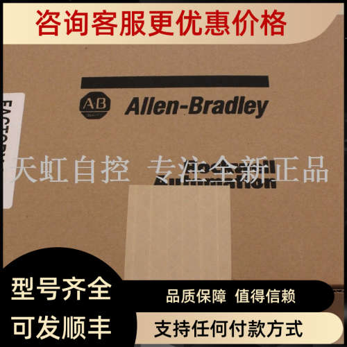 议价2711PC-RP8D 触摸屏 AB 罗克韦尔器 2711PCRP8D
