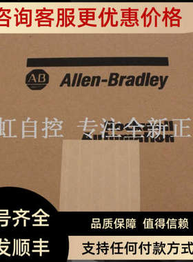 议价2711PC-RP8D 触摸屏 AB 罗克韦尔器 2711PCRP8D