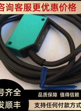 议价BIS-Q52C-N04-3DON-K20价钱