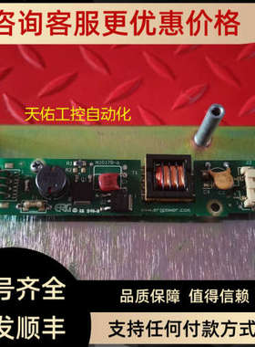 议价PANEIMATE触摸屏 1775T-AA 高压条 N10178-6