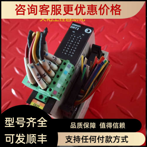 议价PLC模块 DRT2-MD32ML