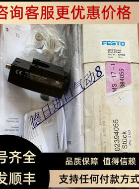 FESTO/费斯托压力传器SDE1-D10-G2-R14-L-P2-M8 529968