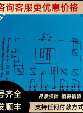议价安全栅KFD2-UFC-1.D变频器号188369含税运