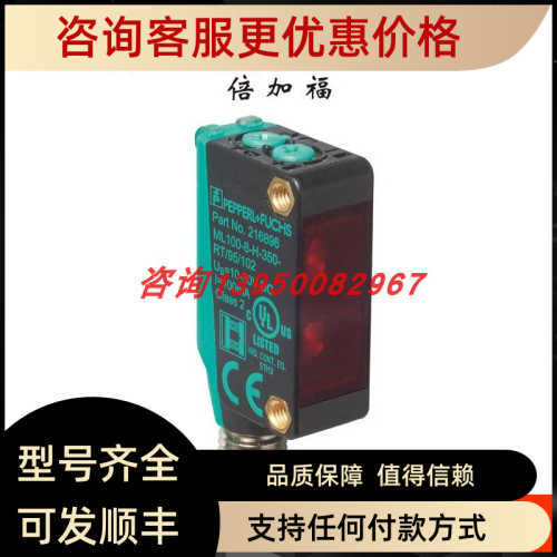 ML100-8-H-350-RT/95/103背景抑制漫反射型传器216895