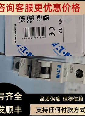 议价FAZ-C2/1高分断微型断路器UL1077认证CSA认证齐全