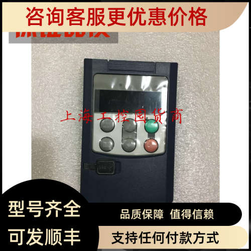 议价TP-E1U 富士变频器操作面TP-EIU 适用于F1S G1S E1S