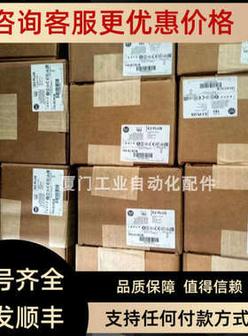 议价2198D057ERS3 2198-D057ERS3 AB罗克韦尔 伺服驱动器