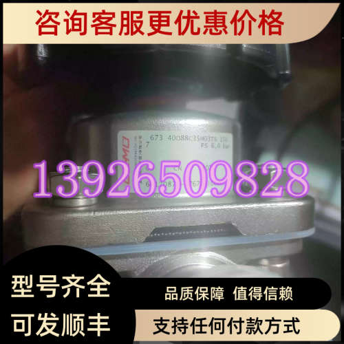 议价盖米GEMU隔膜阀手动673 40D88c35M03TS