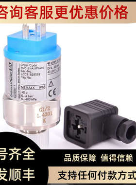 议价压力变送器 PMC131-A11F1D14  E+H 400mbar/40kPa