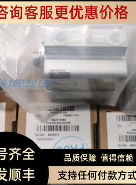 议价R480168431 0822350029 R480149553 0822010665 R480150759安