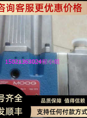 D661-4697C/G15J0AA5VSX2HAMOOG穆格伺服阀