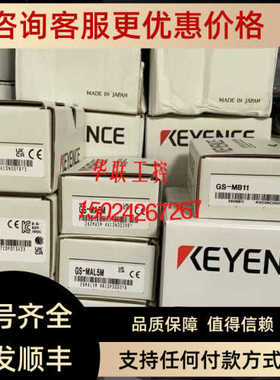 GS-B11 B31 B41 B33 MA5M M5ON A21安全门开关基恩士