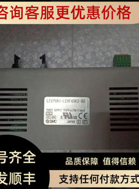 议价SMC滑台控制器LECP6N1-LEHF40K2-80
