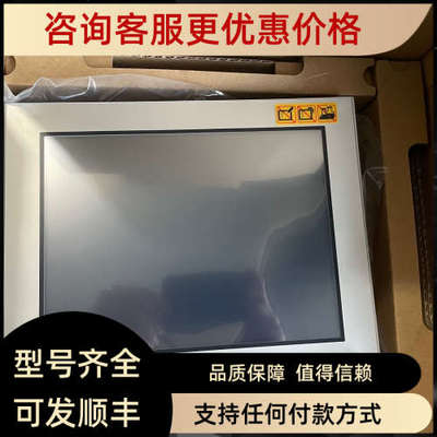 议价普洛菲斯人机界面PFXGP4601TMD PFXGP4601TMA PFXGP4501TMA触