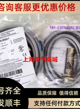 议价Baumer 堡盟IWRM 18U9501电感式开关测距传感器 10242814
