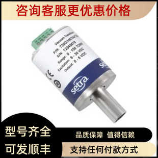 2666.5Pa 西特Setra 5468 真空计薄膜规应器 730