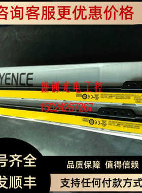 GL- S20SH GL-SP5PKEYENCE/基恩士安全光栅线