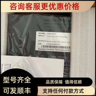 议价汇川驱动器SV660NS5R5I SV660NS5R51