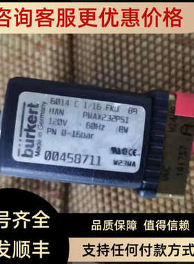 议价BURKERT 00458711 120V 0-16BAR 141757