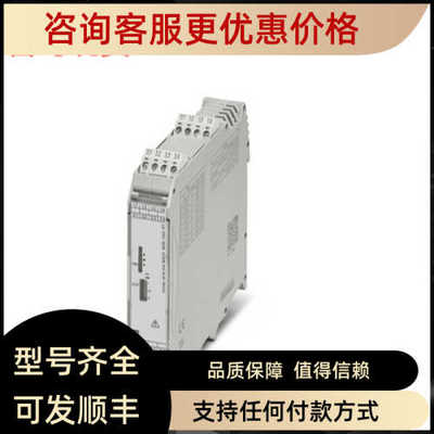 议价电压测量变送器 - MACX MCR-VAC-PT - 2906244