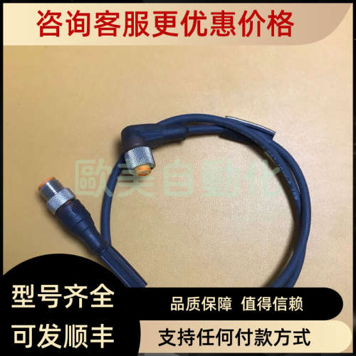 议价lumberg隆堡 RST 4-RKWT/LED P 4-225/0.6M 连接线 4针0.6M