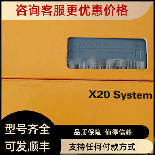 贝加莱3IF789.9 3IF789.9-1 X20PD0011 8LSA75.E0022D100-0
