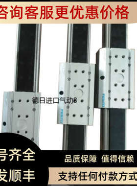 议价直线驱动器DGPL-32-1325-1350-1375-1400-1425-1450PPV-A-B-K